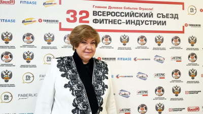 Итоги участия Колледжа Вейдера в 32-м Всероссийском Съезде Фитнес-Индустрии