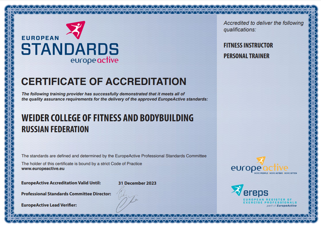 European Standards Certificate