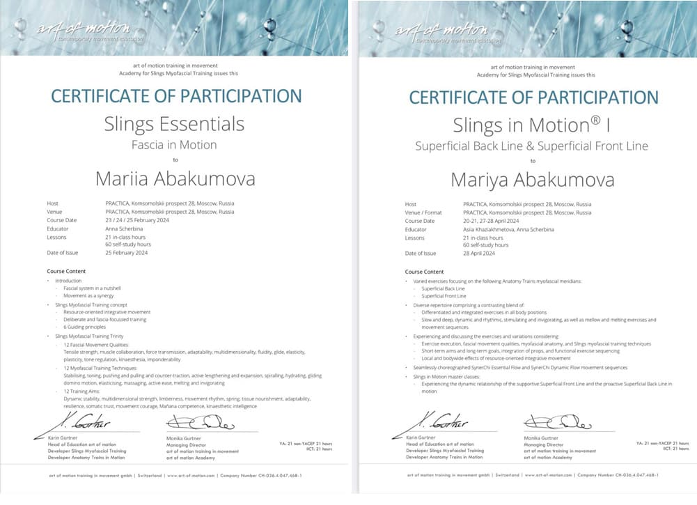 Сертификат Мария Абакумова